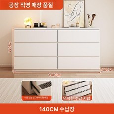 화장대 서랍장 코너 수납 수납장 확장형 책상 모서리 공간활용 모듈 서랍 콘솔 틈새 기역자, 140cm 서랍장