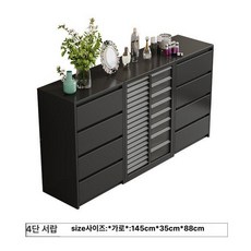 네일 수납함 소품정리함 서랍장 서랍 정리함 화장대 철제, 1m 45cm 블랙