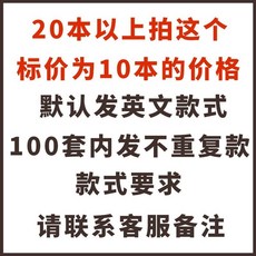 簡約現代假書擺件仿真書道具書模型樣板房店鋪裝飾品創意書柜書盒, 拍多少發多少【1套10本標價】