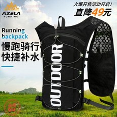 登山背包 騎士背包 戰術背包 旅行背包 新款多功能戶外尼龍跑步背包登山安全反光運動超輕水袋越野跑行包, 海貿阿澤拉正品8802#灰色-5L,海貿阿澤拉正品-單包