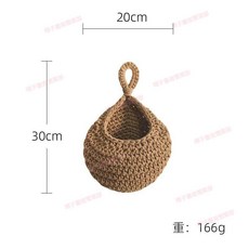 手工鉤針編織網兜 廚房牆壁儲物網兜, 棕色20*30cm, 1個