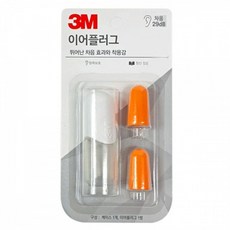 3M 귀마개 이어플러그 수면이어플러그 수면귀마개
