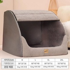 세척 가능 강아지집 애견하우스 담요증정 개집 실외 실내, M 50x35x30cm 5kg이하, 1개, 클래식그레이 하우스 높이두꺼움겨울용