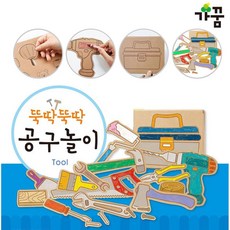 가꿈 종이생각 공구놀이 NO.862khe5+5KvS