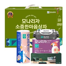 모나리자 소중한 마음상자 4종 / 각티슈 화장지 키친타올 물티슈 휴대용티슈 / 4종 선물세트, 1개
