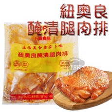 卜蜂 紐奧良醃漬腿肉排, 1個