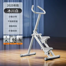 Pepebear 多功能爬樓機 升級支架款 運動不傷膝 運動降噪 折疊收納, 新款 基礎款 - 冰川白 計數計時 不傷膝蓋 室內靜音, 如圖所示