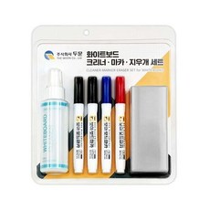 꿈꾸는비 화이트보드 마카 지우개 클리너 세트 보드마카잉크