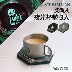 ANGLE Torlexon 夜光杯墊 - 3入組, 黑色, 3