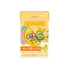 뽀로로가 좋아하는 바나나우유, 140ml