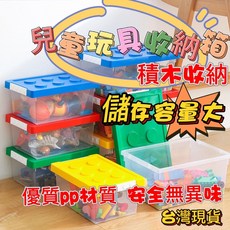 兒童玩具收納箱 積木收納盒, 黃色, 1個