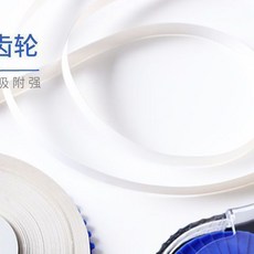 大容量修正帶 足米不斷帶透明設計, 1個, 一共120米,隨機色 - 4個修正帶