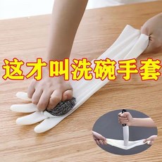 夏季用不爛丁晴橡膠手套家務洗碗防水廚房加厚耐磨乳膠食用級丁腈, 1個, XXL 或更大, 純白款33cm【1雙】純潔白⚑♜:掌心+防滑【小S碼】防水/耐磨⚑♜