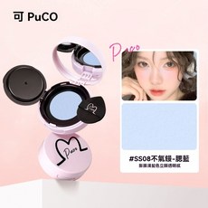 PuCO 清醒主義 腮紅泥 霧面啞光腮紅, #SS08不氣饅-腮藍, 1個