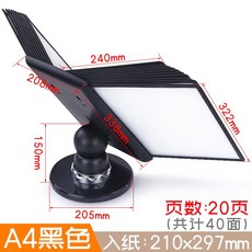 翻頁文件架文件展示架A4文件展示架桌面功能介紹菜單展架牌宣傳頁20頁360 橫向旋轉臺式插頁資料架, 翻頁文件架黑色（A4/20頁）, 1個