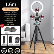 핸드폰 선반 촬영 다기능 신기 영화 삼각대 촬영 지지대 온라인 촬영 신축 통용 착지 만능, 필 라이트 세트1.6m 3개 카메라  3