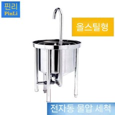 세미기 대형 급식실 곡물 기계 상업용 식당 쌀 씻는, C.디럭스100kg쌀세탁기