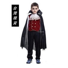 瘋狂派對 台灣現貨 萬聖節兒童變裝服 吸血鬼服裝 亞歷山大吸血鬼/小吸血鬼伯爵裝, XL