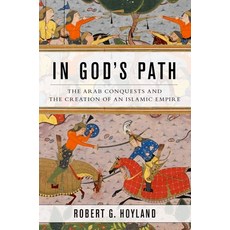(영문도서) In God's Path: The Arab Conquests and the Creation of an Islamic Empire Hardcover, Oxford University Press, English, 9780199916368