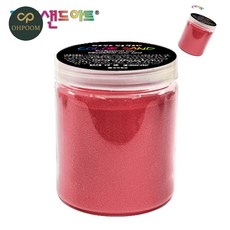 [픽커] 유아놀이교구 유아모래놀이 유아감각교구 샌드 아트 전용 색모래 250g 빨강