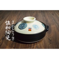 佐和陶瓷餐具批發 藍染菊紋8號鍋 日本製 鍋具 直火 火鍋 燉鍋 大容量, 1個