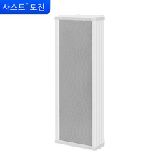 스피커 Xianke 사운드 칼럼 야외 고출력 방수 오디오 세트 정압 벽걸이 형 방, 12 120W180W 6.5인치 실