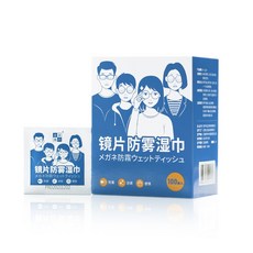 眼鏡清潔布 鏡面防霧, 100個, 眼鏡防霧濕紙巾, 白色