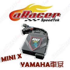 榮銓 aRacer RC Mini X 全取代噴射電腦 勁戰 BWS R15 NMAX XMAX R3 YAMAHA用, 1個, BWS 125(2008-2015)