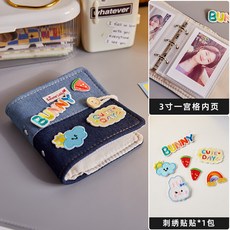 Forever Lucky 3寸小卡收納冊, 上淺卡冊+刺繡貼
