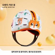 MONI 두상헬멧 머리 두상 보호대 교정 충격 안전모 머리보호대, 1개, 오렌지 리틀 드래곤 KIKI
