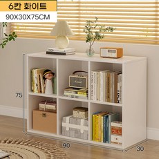 하루꿈 격자 오픈책장 대용량 다용도 수납 진열장 조립식 DIY 책꽂이 낮은책장 거실 침실 사무실 책장, 2단, 화이트