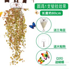 嘉義出貨 仿真植物藤條 牆面裝飾室內壁掛 花藤垂吊客廳綠蘿掛牆假花 吊蘭藤蔓 套裝籃, 尤加利夕1束+編織籃+粘鉤+蝴, 1個