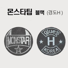 몬스터팁 당구 몬스타 몬스타팁 (블랙), 2개, 몬스타팁 ( 블랙 H )