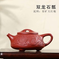 宜興原礦老紫泥泡茶壺家用功夫茶具創意龍瓢壺純全手工紫砂壺, 雙龍石瓢, 1個