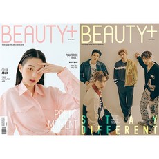 BEAUTY KOREA 2021年4月刊 封面 IZ*ONE 張員瑛 AB6IX, A TYPE 員瑛粉衣, 粉衣