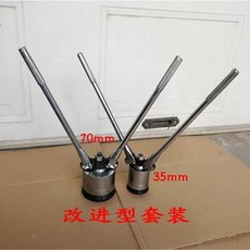 드럼통 캡핑기 씰링마개 봉인기 캡핑 압착 커버, 1개, K. 허베이성에서 제조된 고품질 개량형 70mm 대형