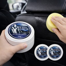 린보 자동차 가죽 코팅제 가죽 클리너 차량 실내 세정제 소파 광택제 복원제, 1개, 150g