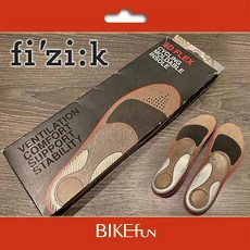 fi'zi:k 3D Flex 騎行鞋墊 通風、舒適、支撐、穩定, 1個