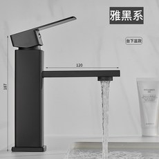 304不鏽鋼冷熱水龍頭 衛浴臉盆水龍頭, 1個, 矮款  黑色