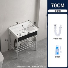 尊尚家居 不銹鋼支架陶瓷洗衣盆 帶搓板陽臺洗手槽, 1個, 71cm盆+支架+下水