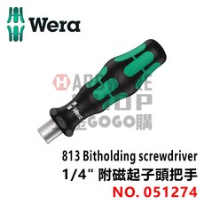 德國 WERA 813 Bitholding screwdriver 1/4" 附磁 起子頭 051274 78 mmL, 1個