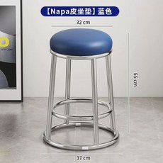 원형 바 스툴 높은 심플 의자 원목 높이 홈바 높은의자 카페, K. 높이 55cm 3중 링 시트 파란색 및 은색 다리