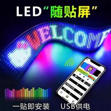 자동차 LED조명 무드등 70x173mm 튜닝 차량용 버스 램프 실내등, C. 19.2x133cm DC 어댑터 플러그 포함