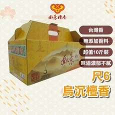 如意烏沉檀香 拜拜立香 尺6 10斤裝, 1個