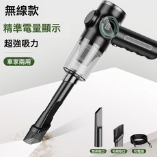 車載無線手持吸塵器迷你家用大功率乾溼兩用桌面便攜式小型吸塵器, 如圖, 黑色-單濾芯