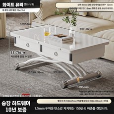 확장형 리프트테이블 거실 낮은 리프트 접이식 테이블 좌탁, M. 흰 유리 100x57 네 개 서랍