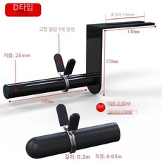 헬스장 무게 고정핀 중량 시멘트 1개 고정 1개, 범용 D-K76, 범용형 D-K76