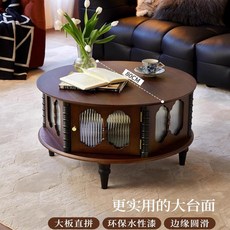 法式複古實木茶幾 中古風客廳圓形茶桌 現代輕奢實木茶臺 圓桌 茶幾邊幾 圓茶幾, 復古雙色,600*600*480mm, 1個