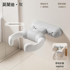 莫蘭迪·米 嬰幼兒可摺疊站立洗澡架 環抱扶手 壁掛吸盤 防夾肉 6個月以上適用, 扶手防夾肉 灰色 - 真空強力吸盤 - 原地摺疊