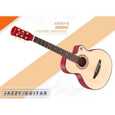 台灣Jazzy 38吋民謠吉他 入門初學 贈全配件 木吉他, 1個, 38吋海洋寶石藍+調音器